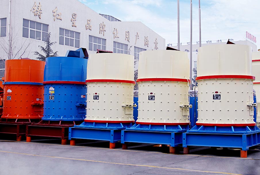 復合式破碎機介紹